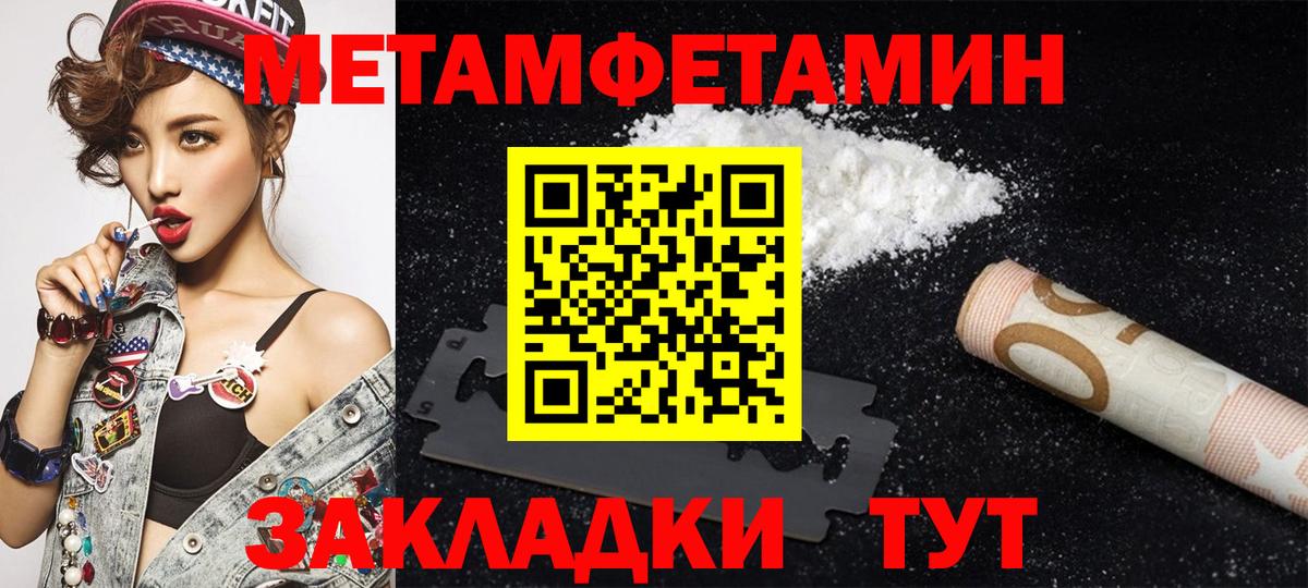 АМФЕТАМИН Premium Майский
