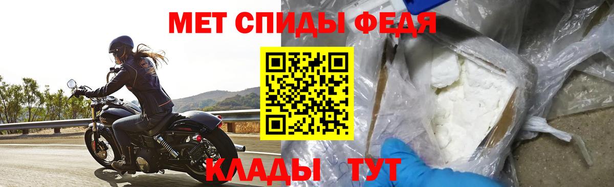 АМФЕТАМИН  АМФ  Майский  Вход с VPN  Амфетамин 97% 