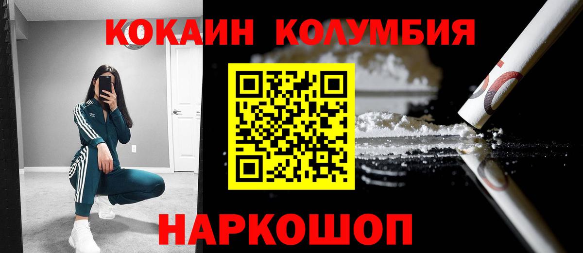 COCAIN VHQ Майский