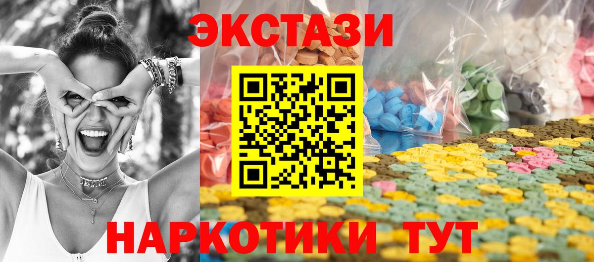 Ecstasy Cube Майский