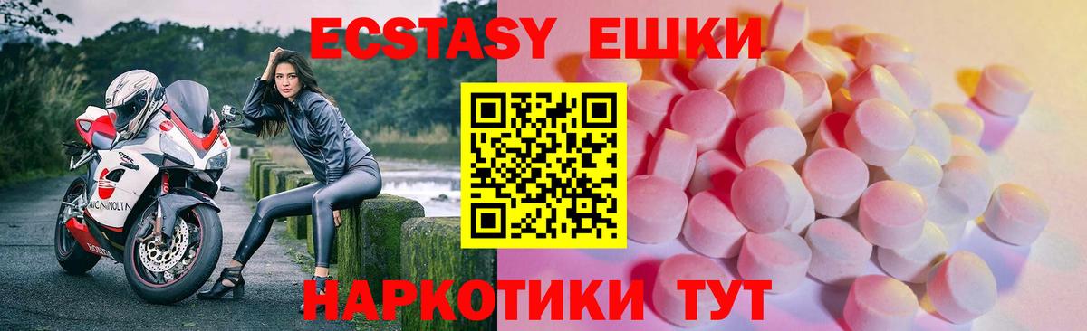 Майский  Экстази  Экстази VHQ  Вход с VPN  ЭКСТАЗИ бентли 