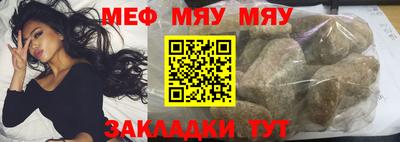 mdpv Пенза