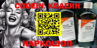 кокс Партизанск