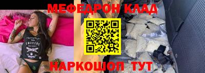 кокс Партизанск