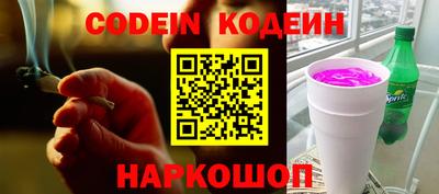 дурь Первоуральск
