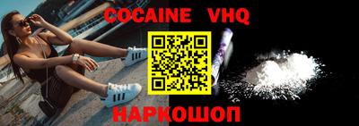mdpv Пенза