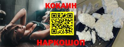 кокс Партизанск