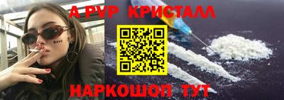 mdpv Пенза