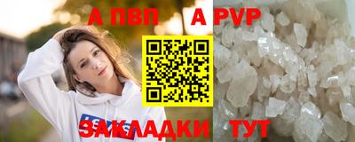 mdpv Пенза
