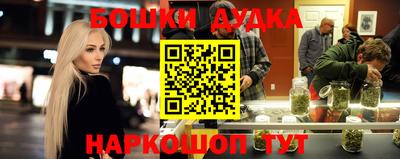дурь Первоуральск