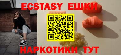 кокс Партизанск
