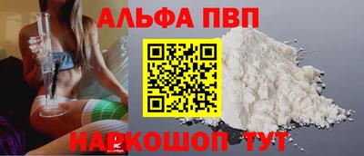 mdpv Пенза
