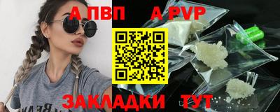 mdpv Пенза