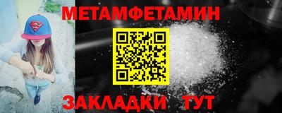 дурь Первоуральск