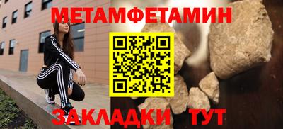 кокс Партизанск