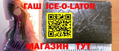 кокс Партизанск