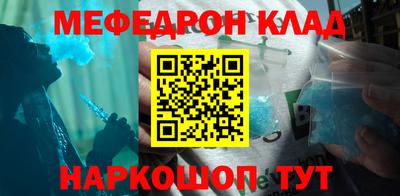 кокс Партизанск