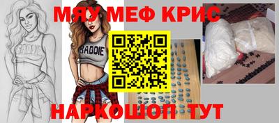 кокс Партизанск