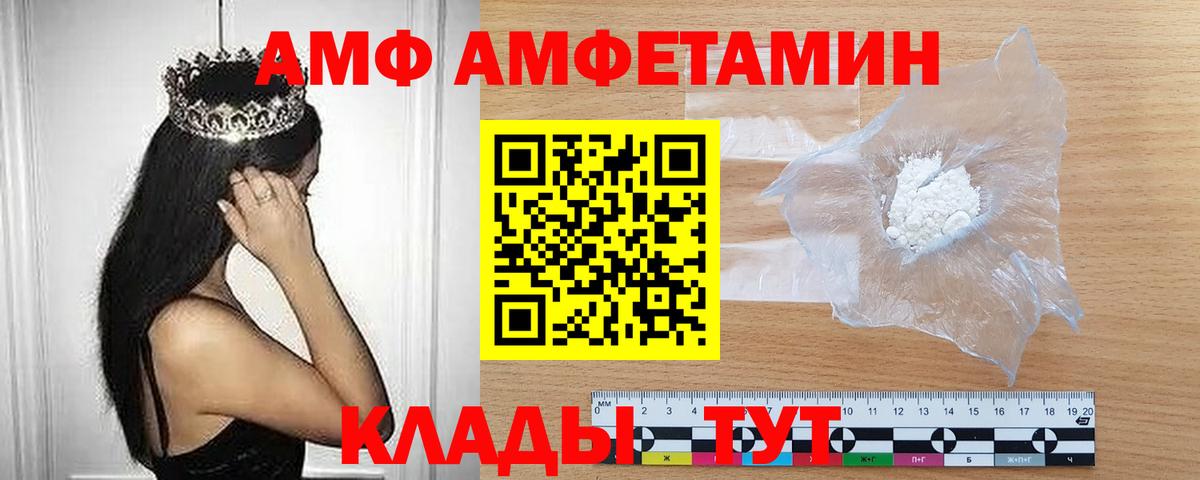 Метамфетамин Декстрометамфетамин 99.9% Майский