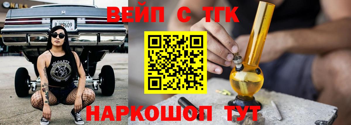 Дистиллят ТГК Wax Майский