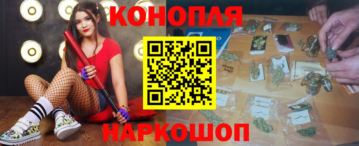 МАРИХУАНА гибрид Майский